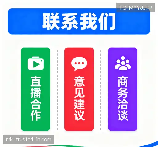 客户支持